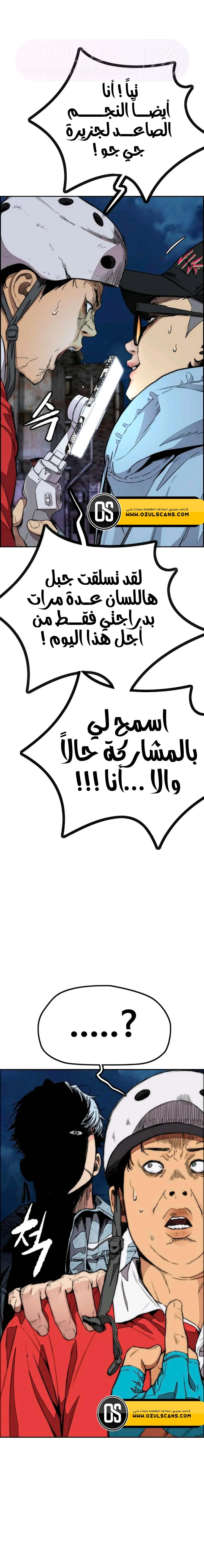 الصفحة 4