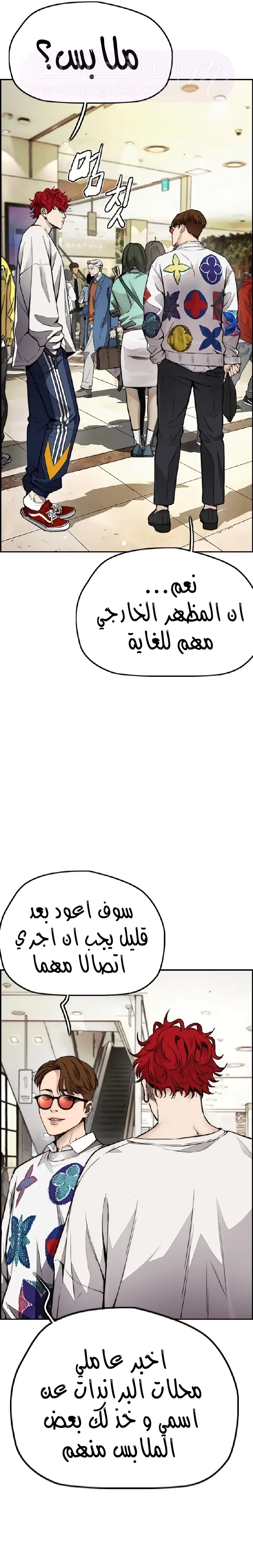 الصفحة 11