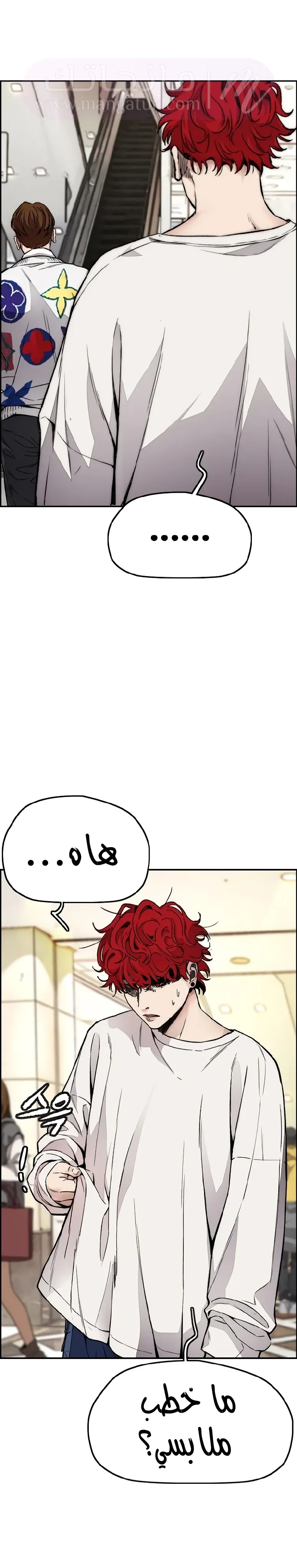 الصفحة 12