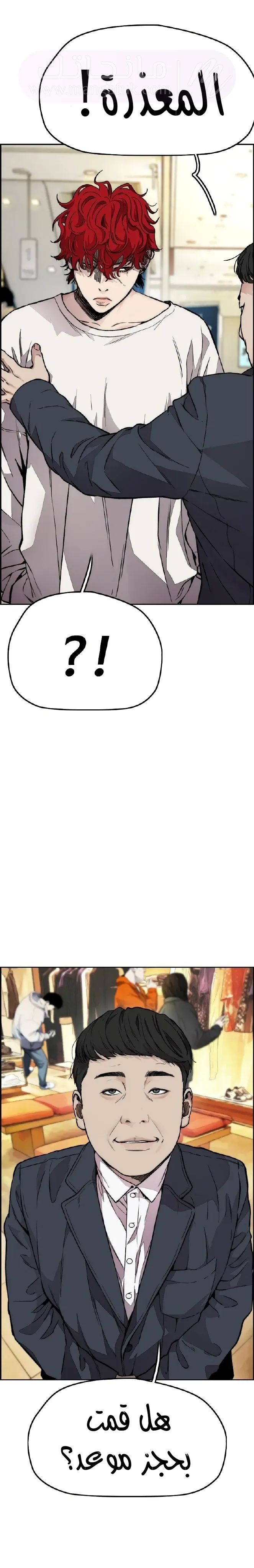 الصفحة 14