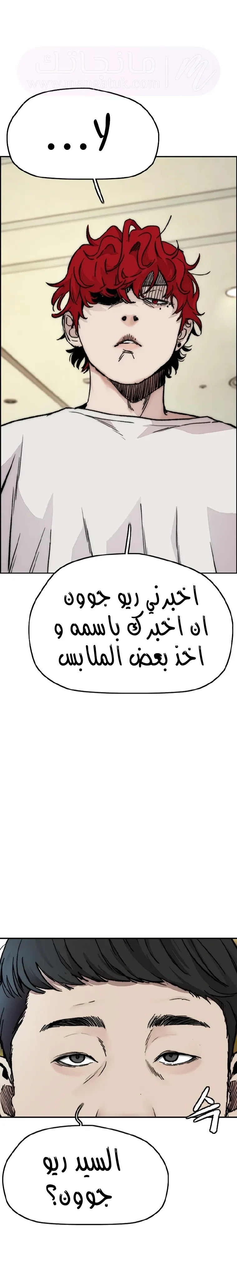 الصفحة 15
