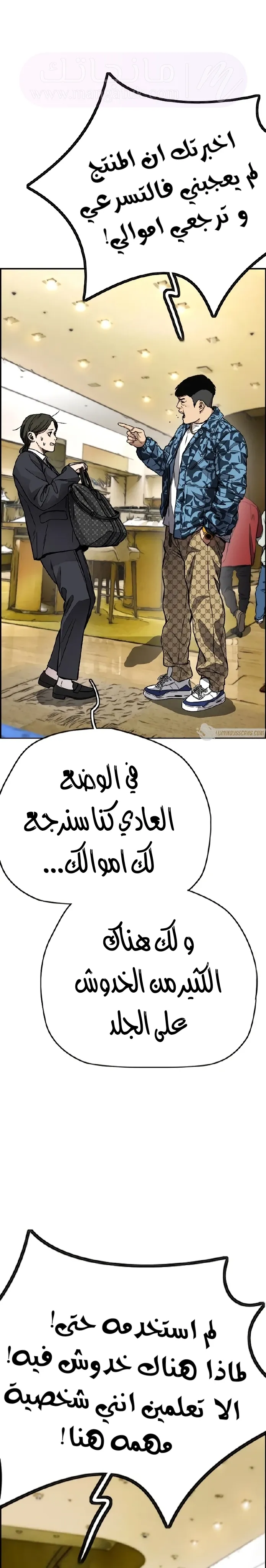 الصفحة 19