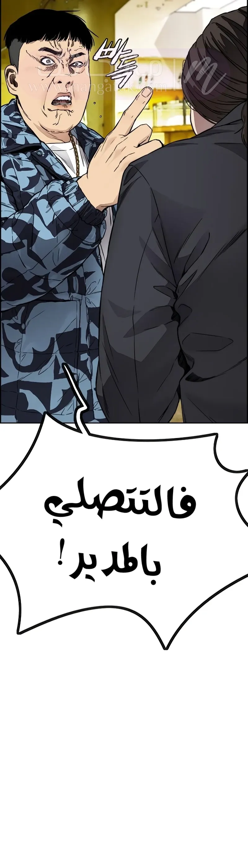 الصفحة 20