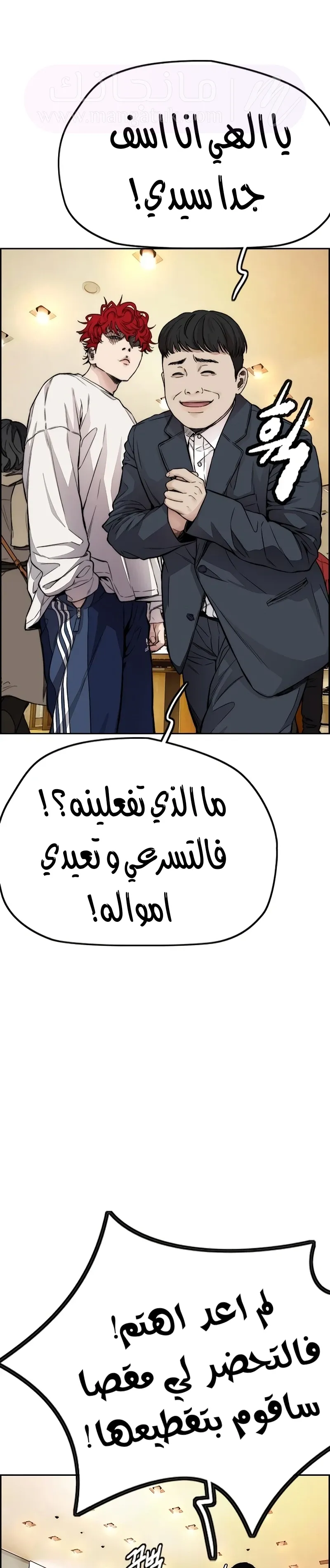 الصفحة 21