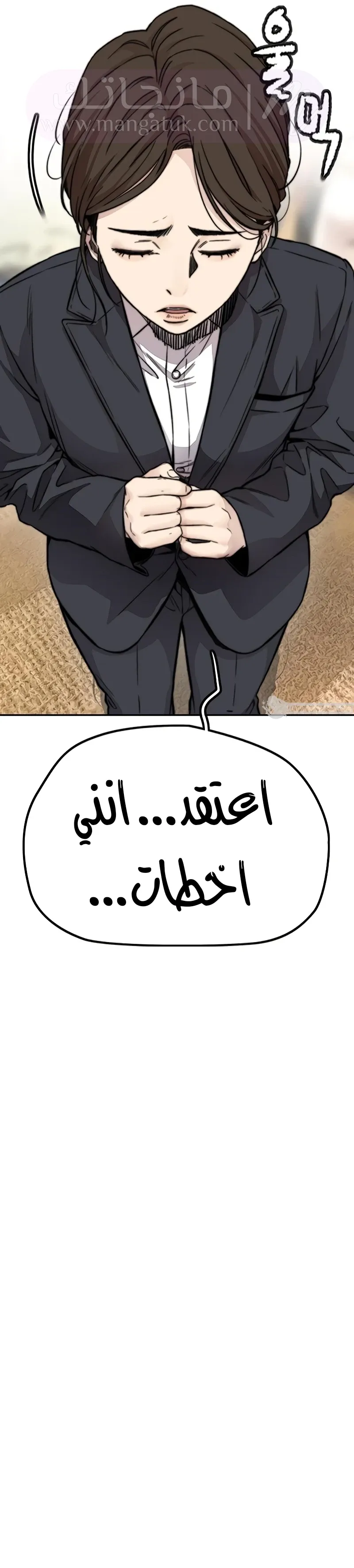 الصفحة 23