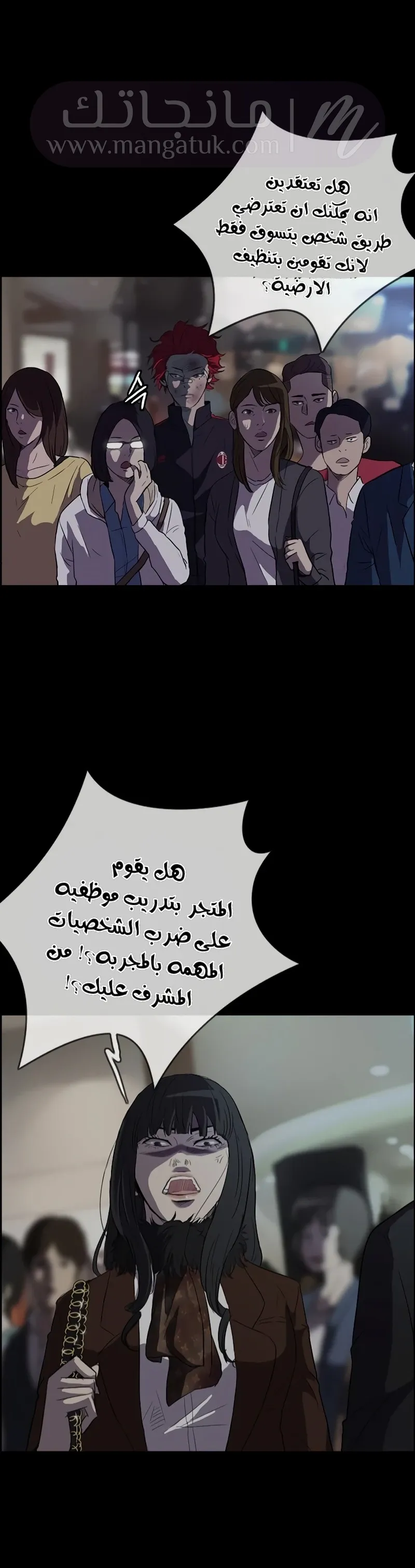 الصفحة 26