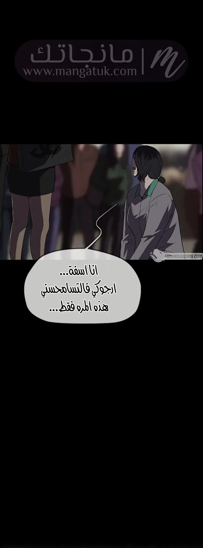 الصفحة 27