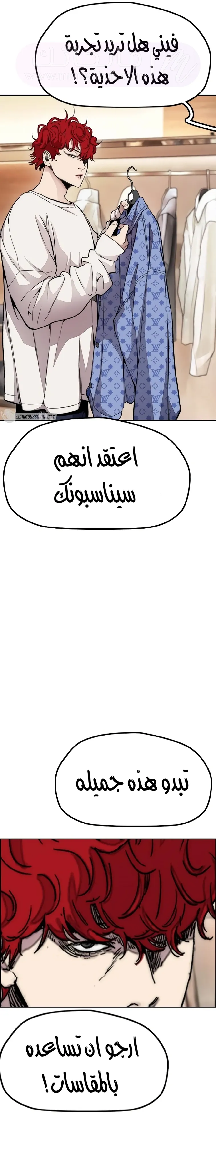 الصفحة 36