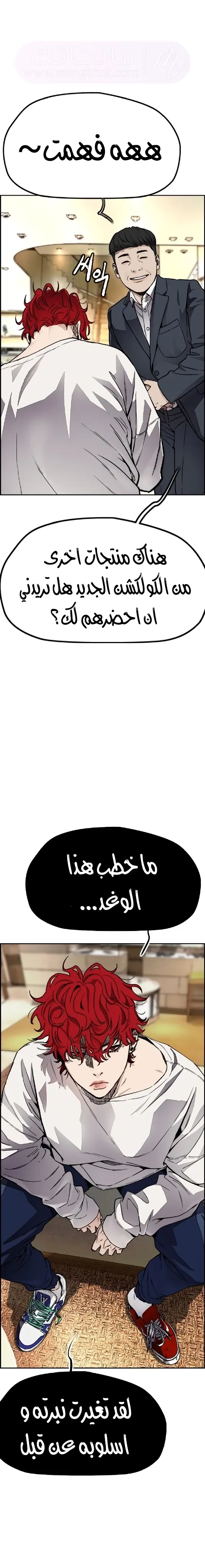 الصفحة 40