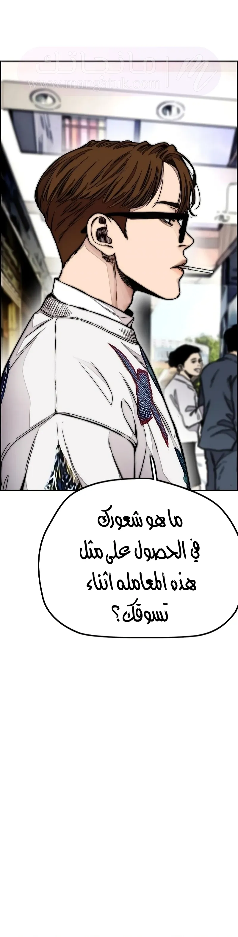 الصفحة 46