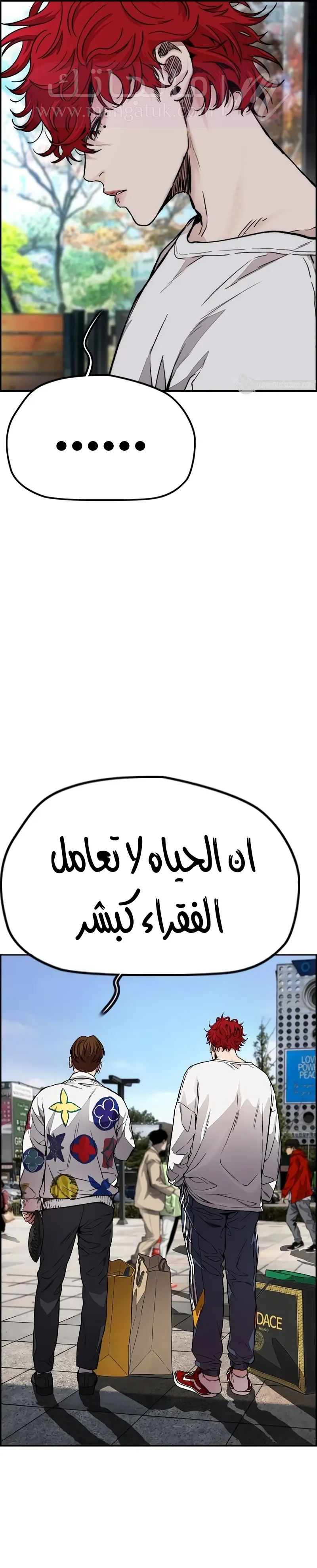الصفحة 47