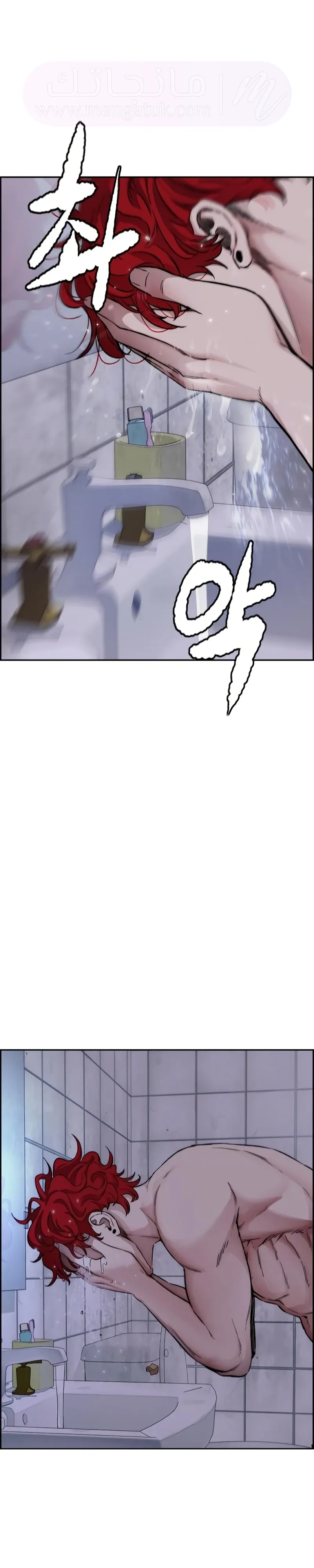 الصفحة 57