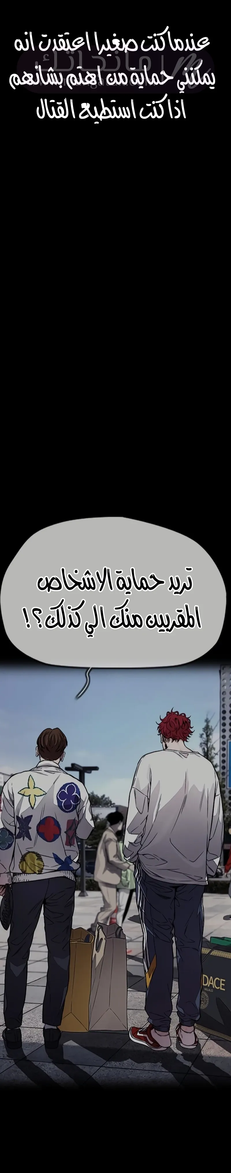 الصفحة 60