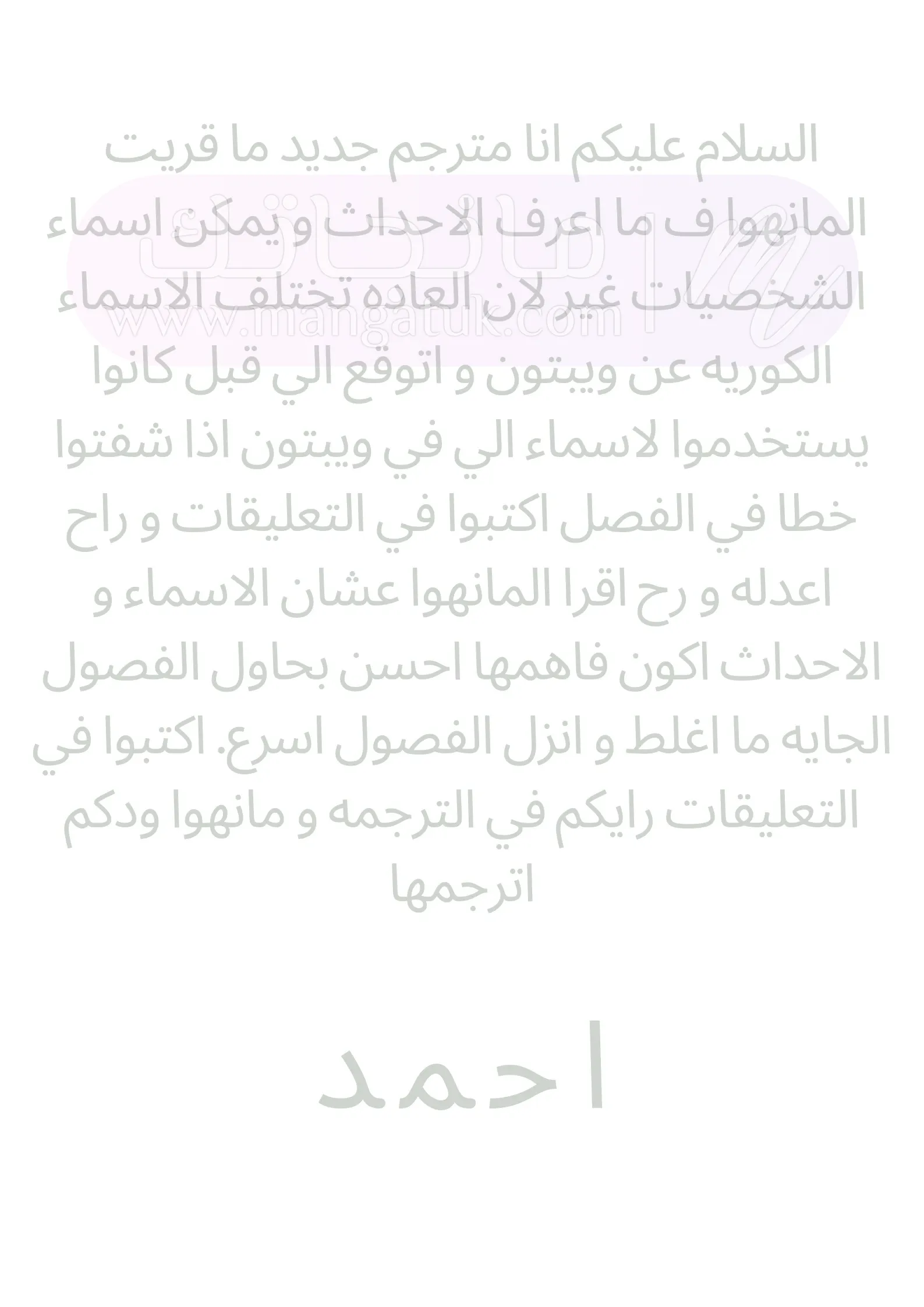 الصفحة 66