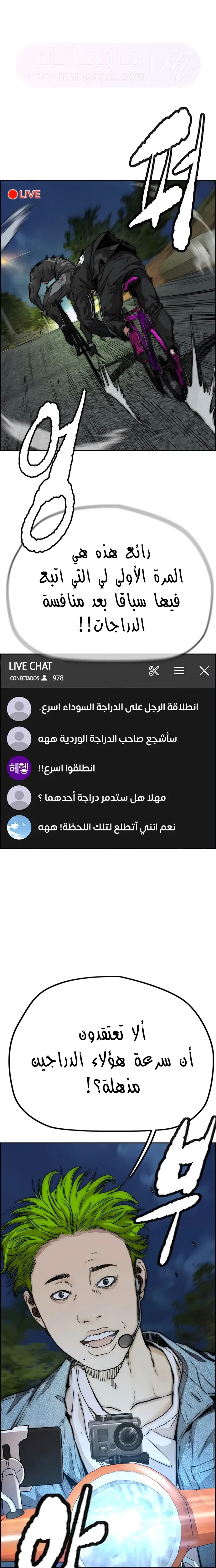 الصفحة 3