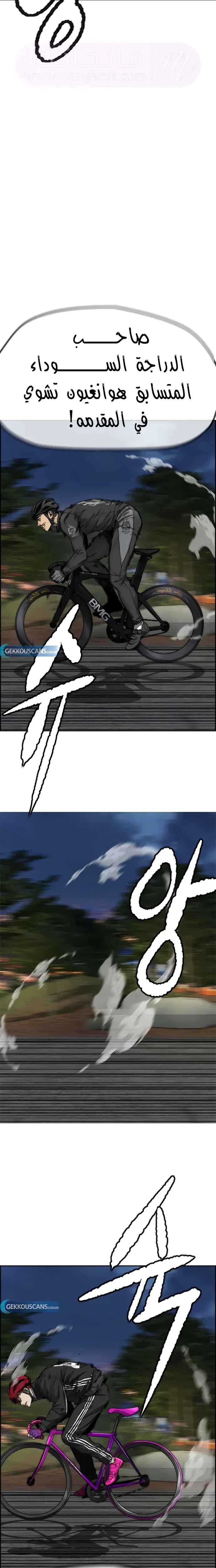الصفحة 4
