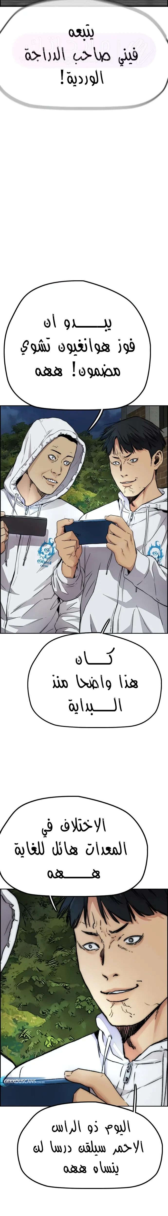 الصفحة 5