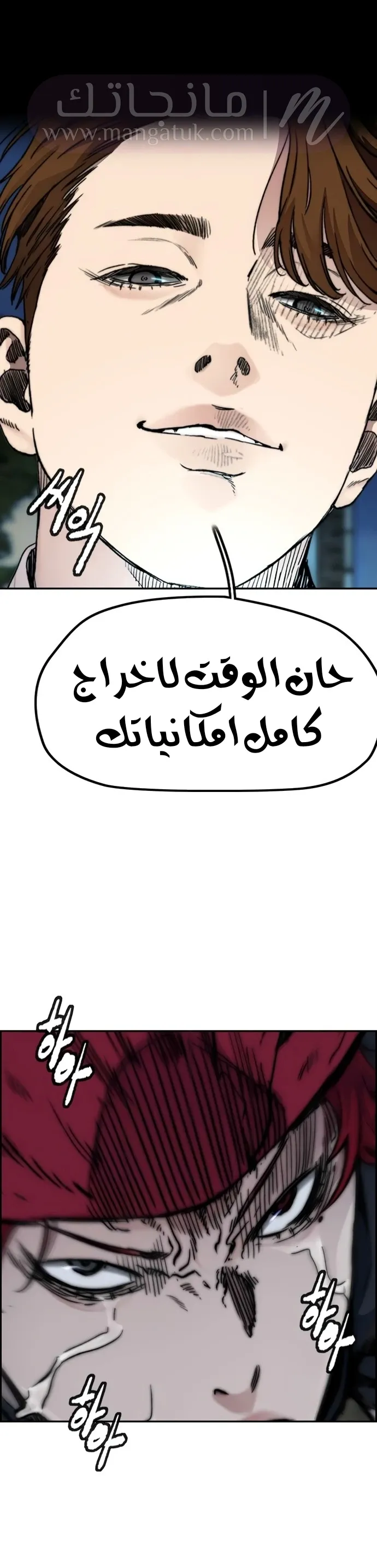 الصفحة 18