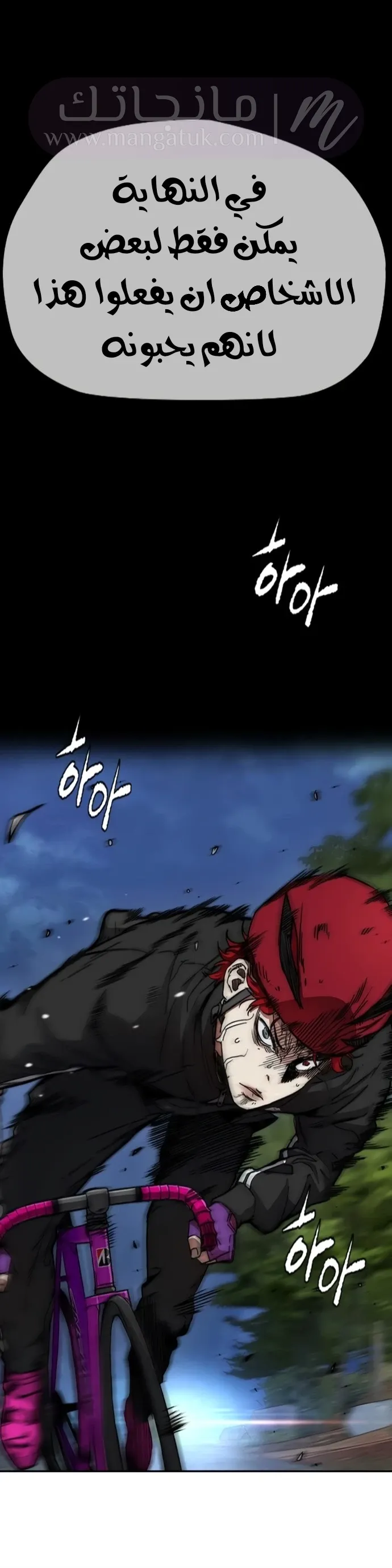 الصفحة 28