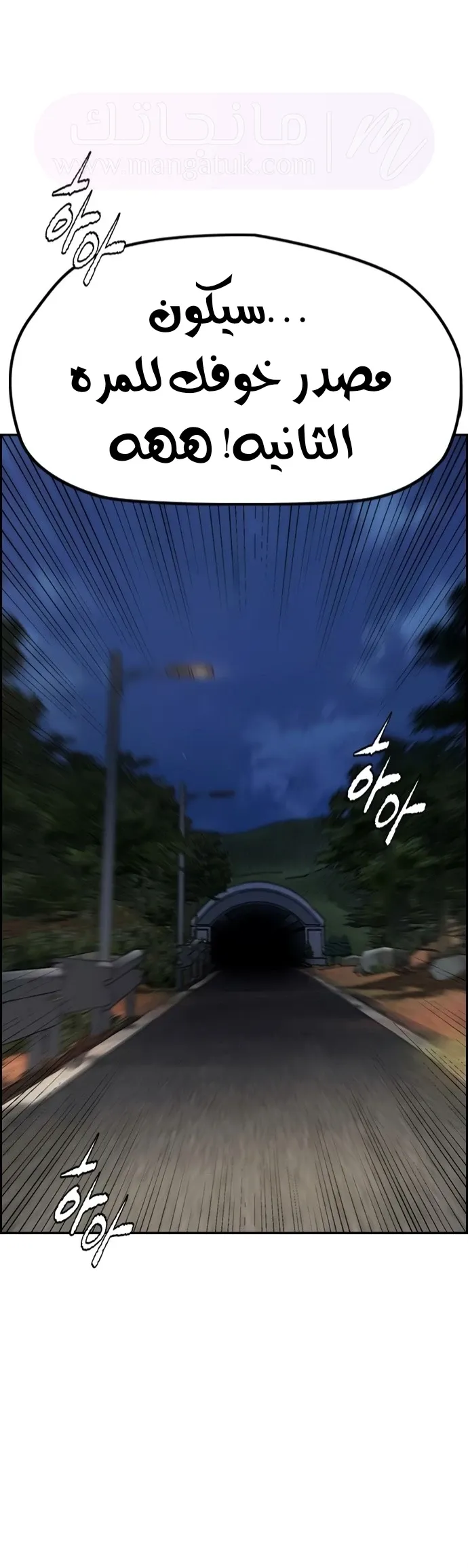 الصفحة 32