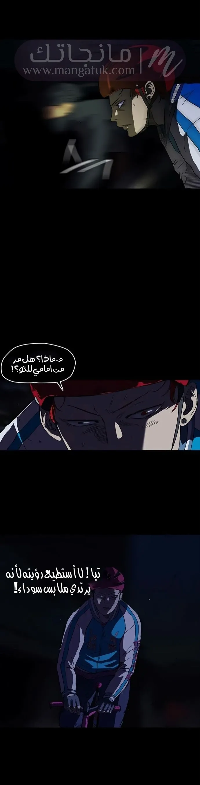 الصفحة 38