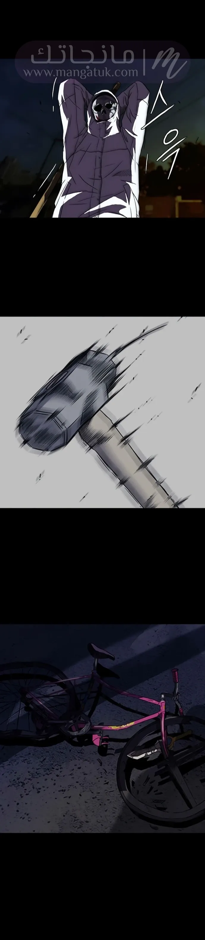الصفحة 40