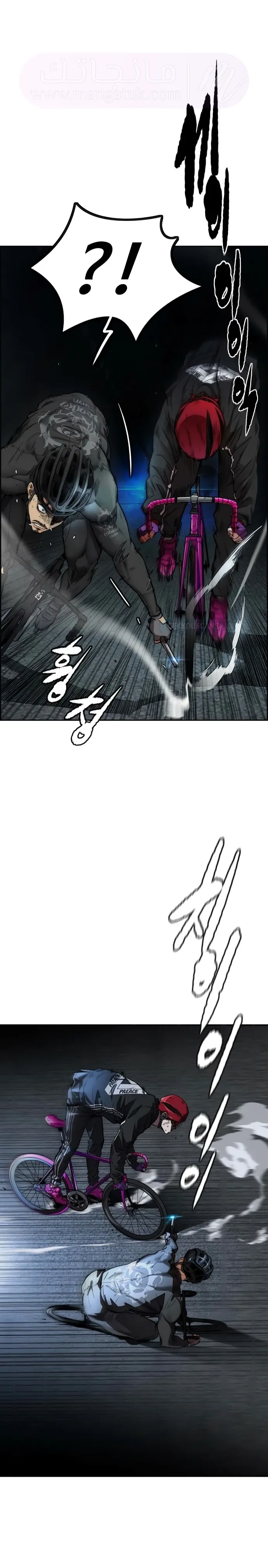 الصفحة 44