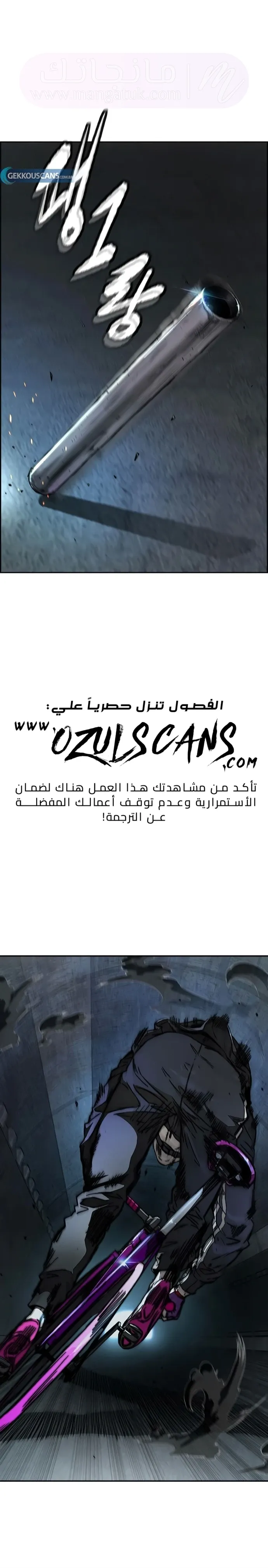 الصفحة 49