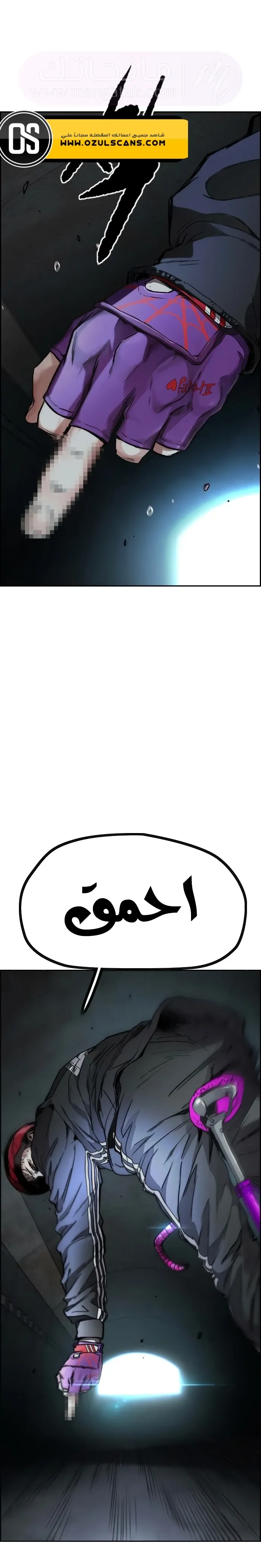 الصفحة 50