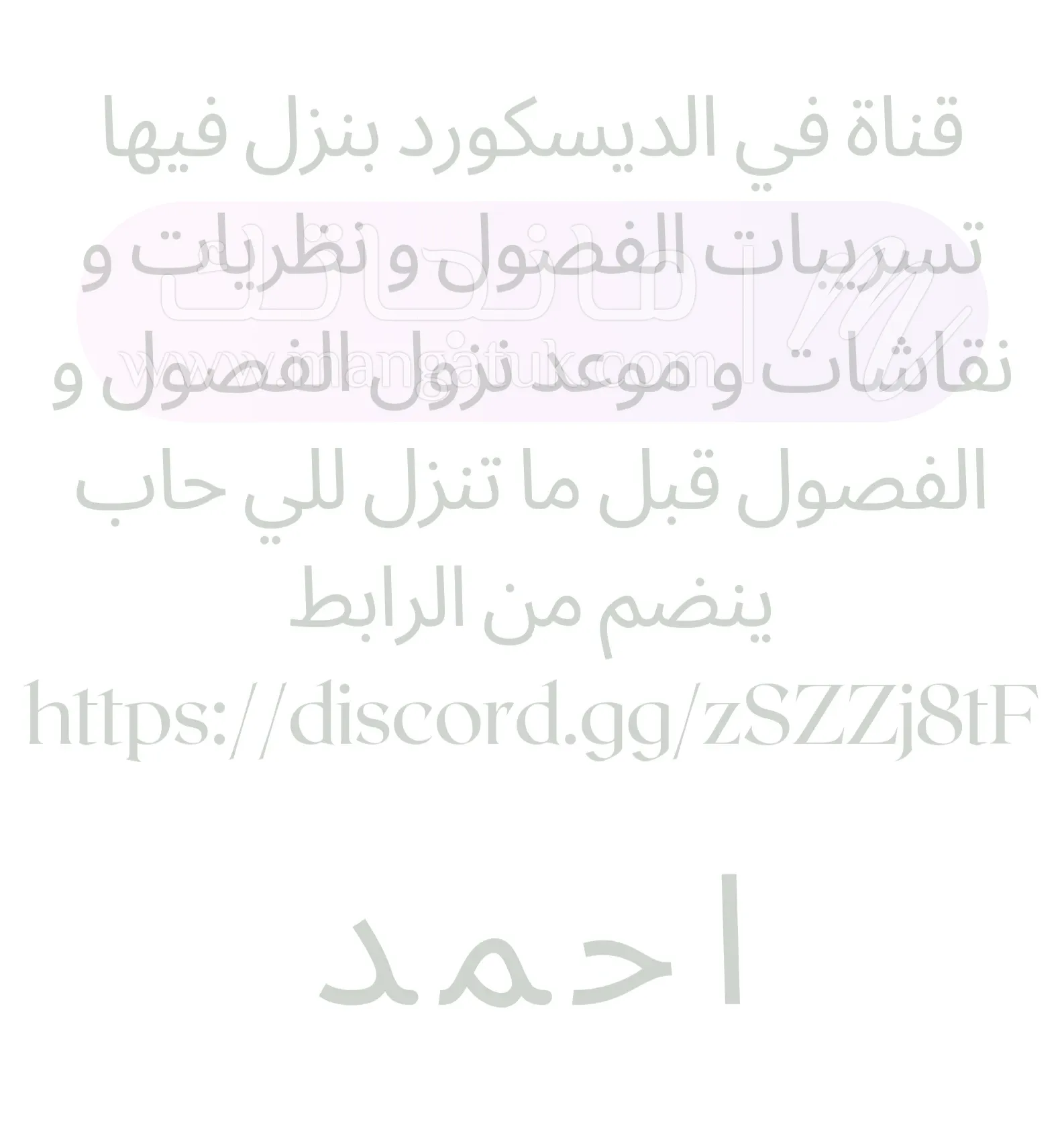 الصفحة 58