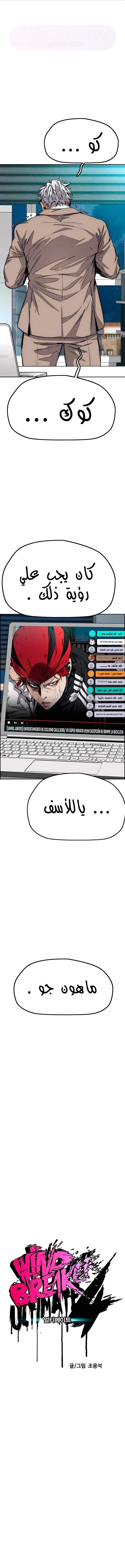 الصفحة 15