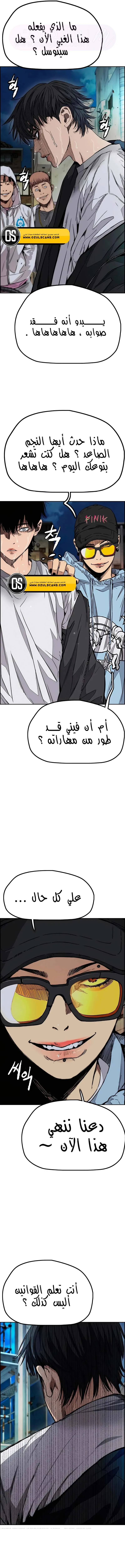الصفحة 17
