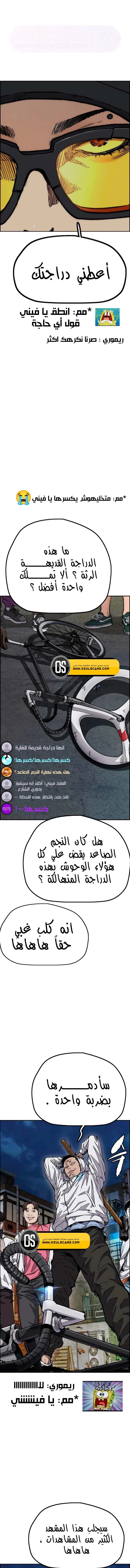 الصفحة 18