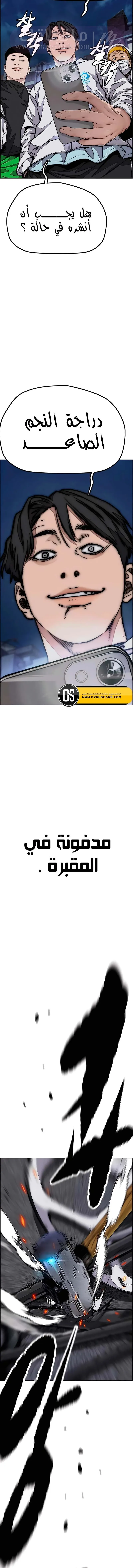 الصفحة 19