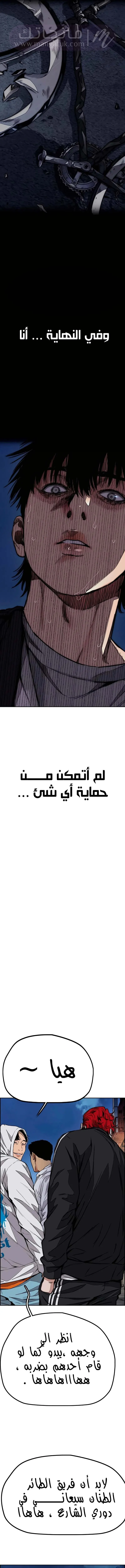 الصفحة 24