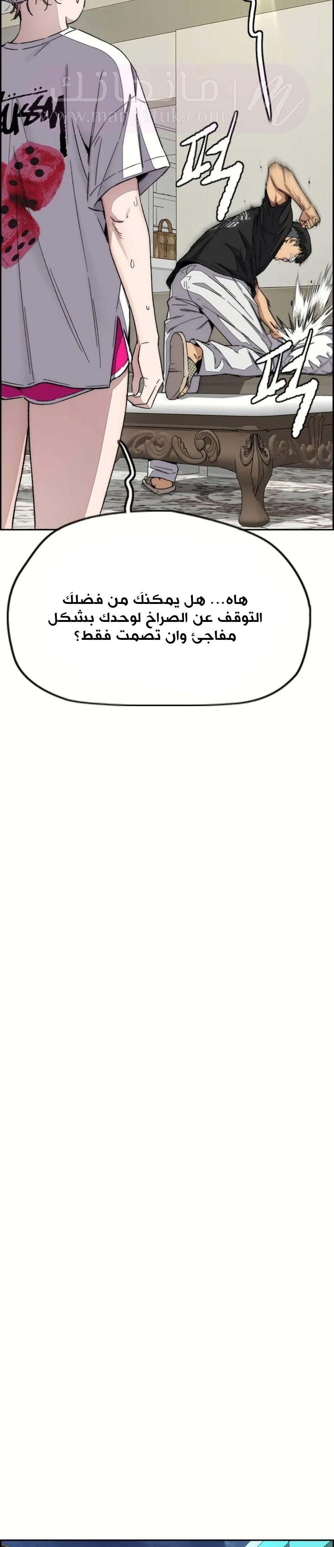 الصفحة 3