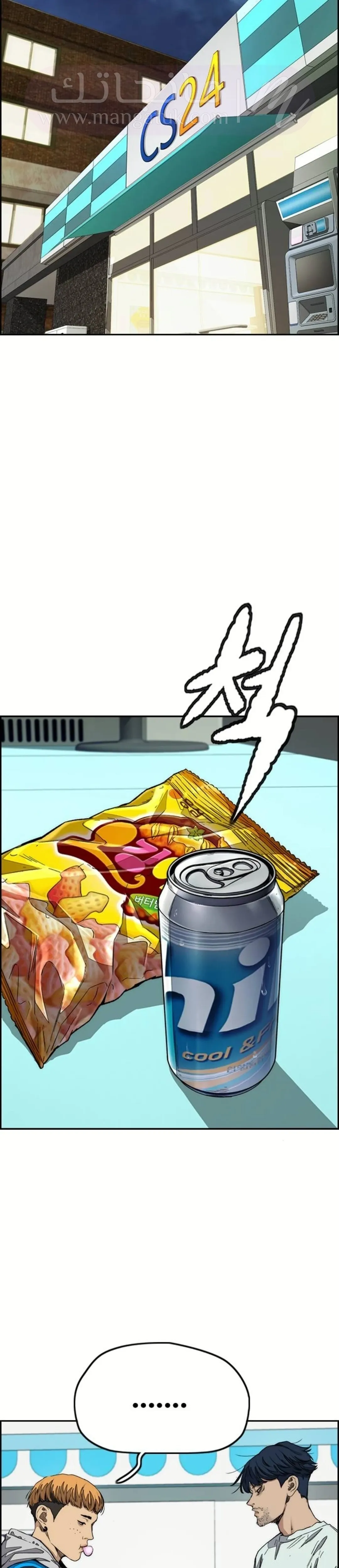 الصفحة 4
