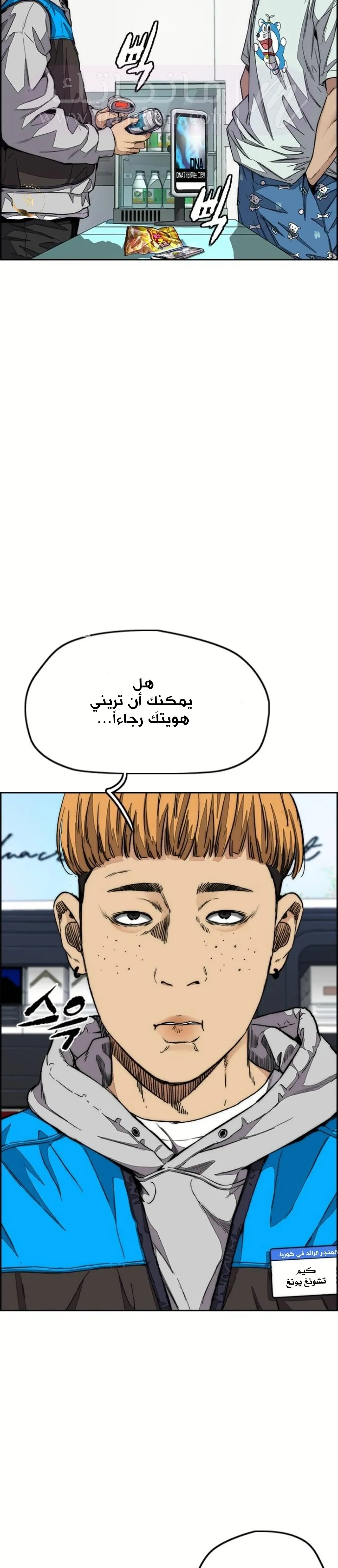 الصفحة 5