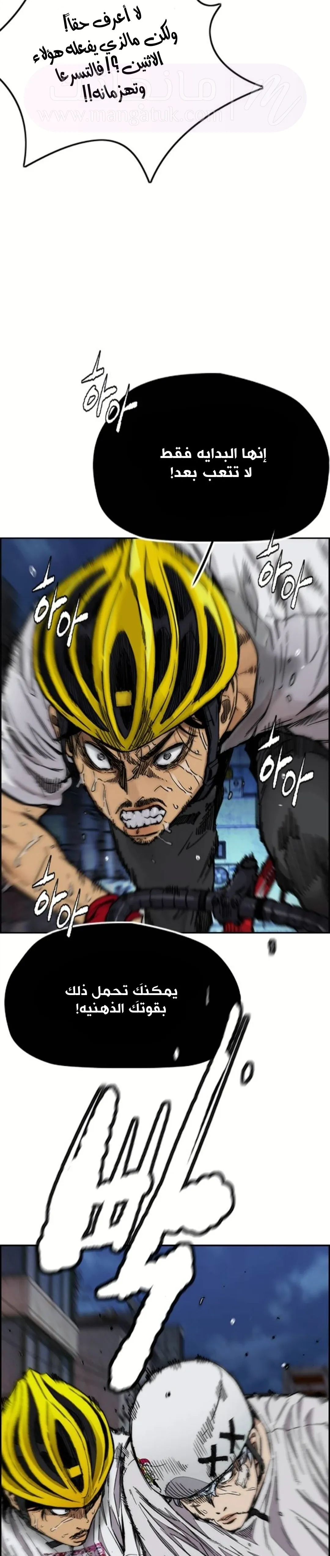 الصفحة 14