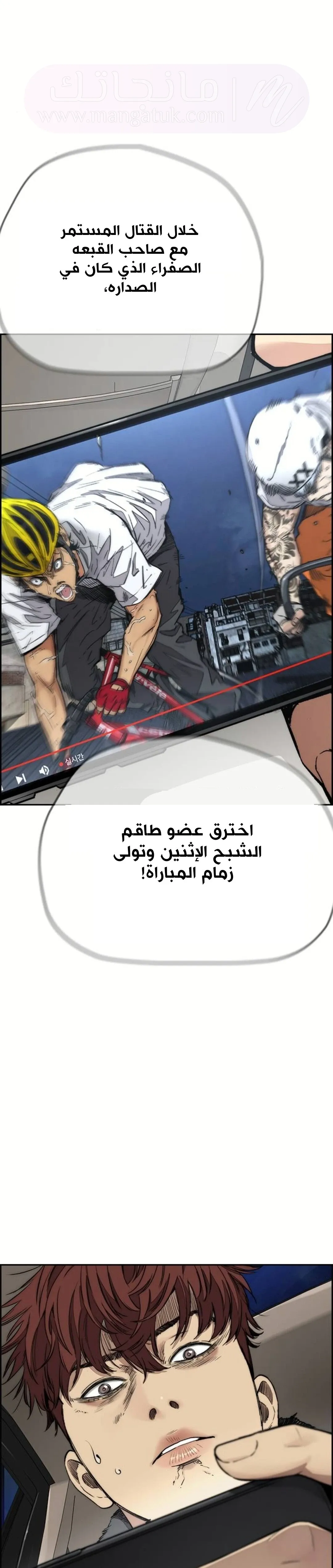 الصفحة 19