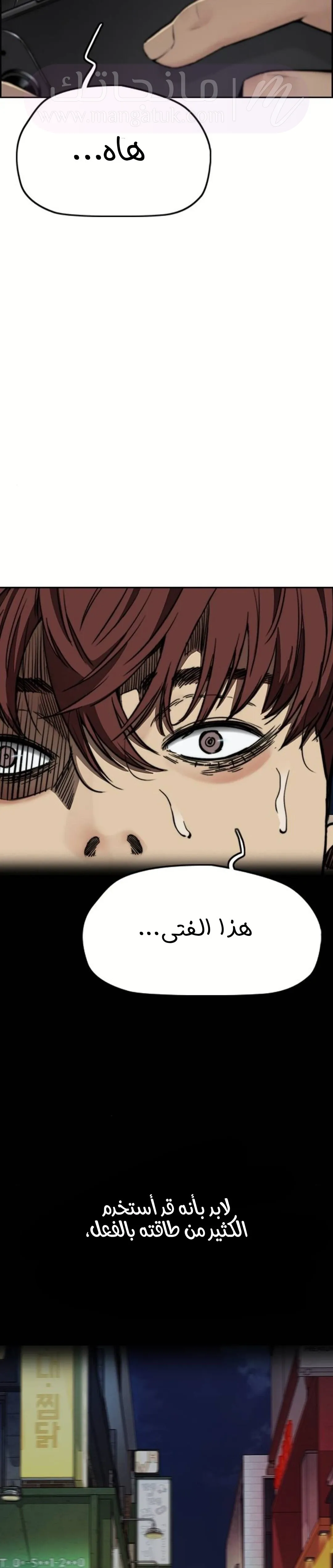 الصفحة 20