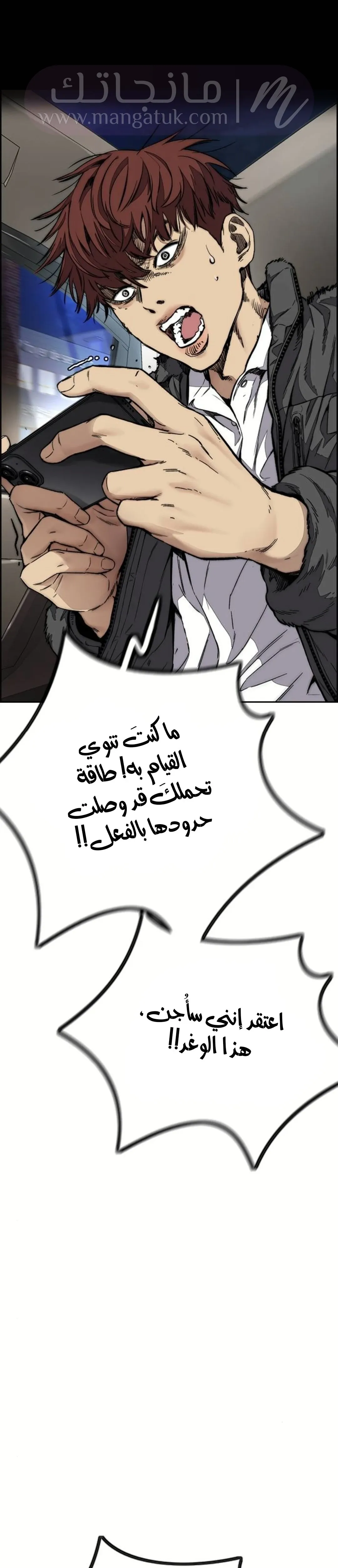 الصفحة 22