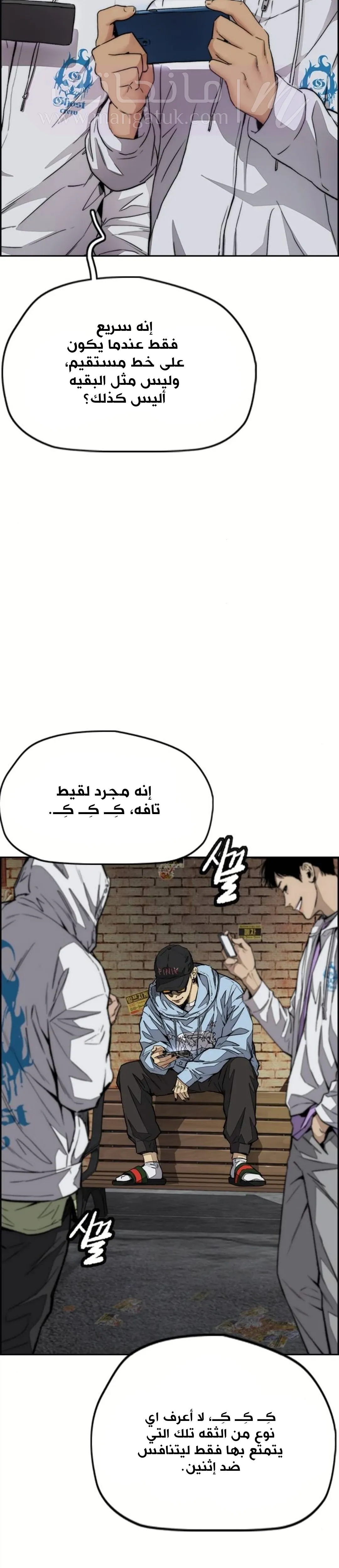 الصفحة 24