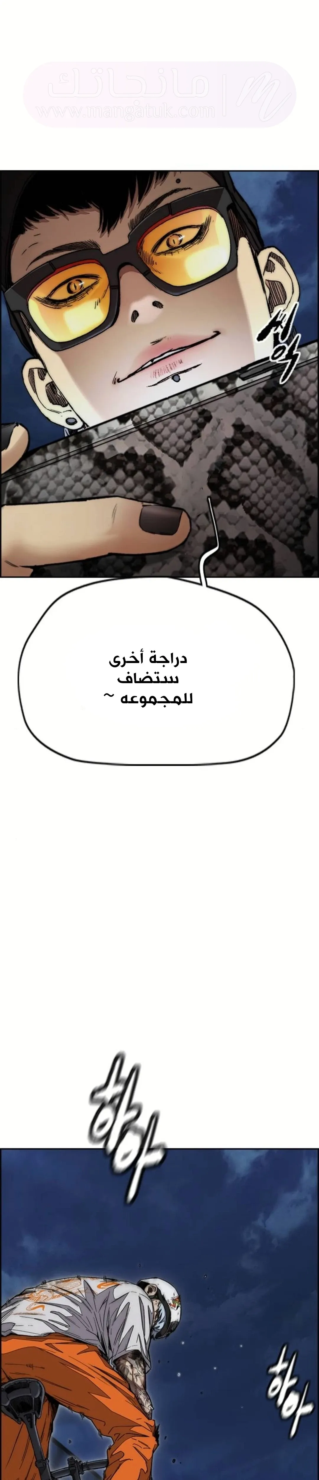 الصفحة 25