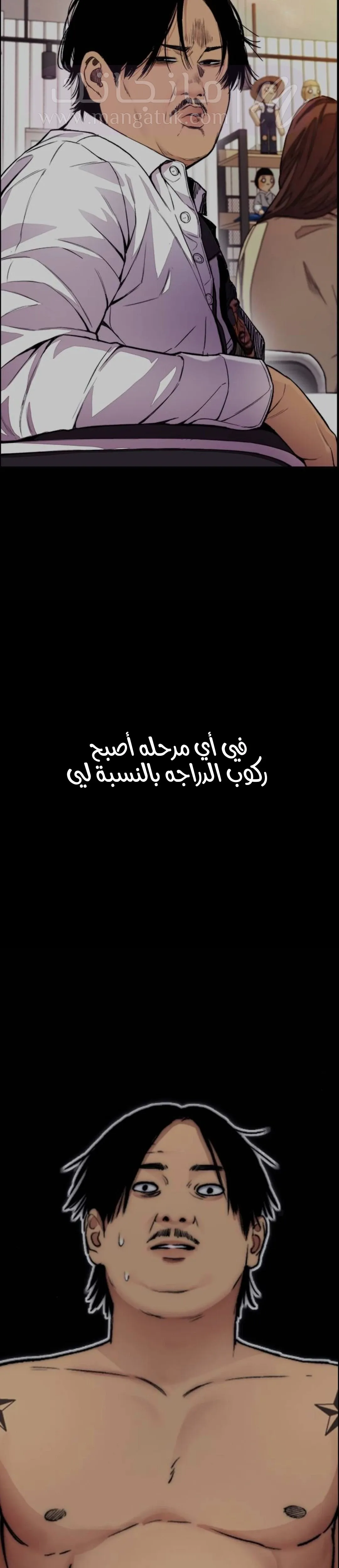 الصفحة 34