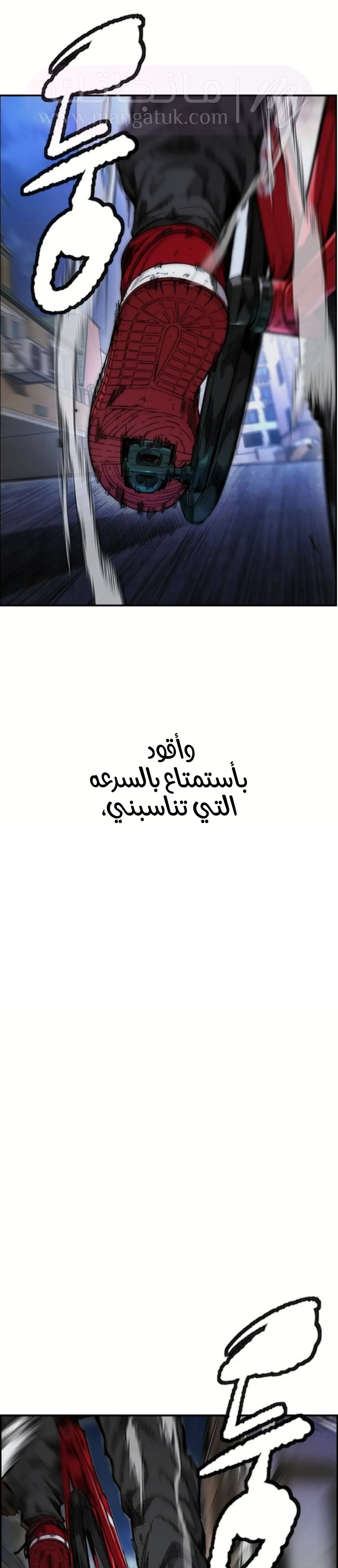 الصفحة 39