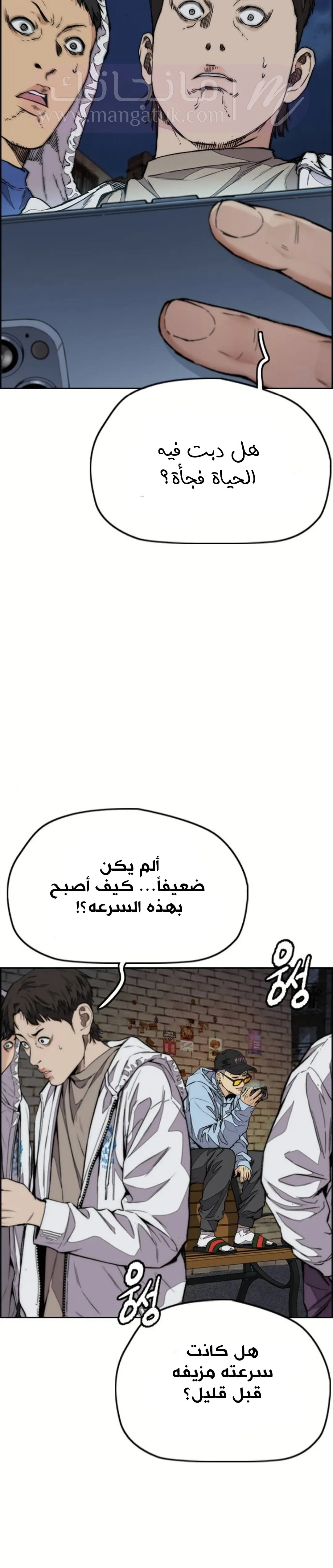 الصفحة 47
