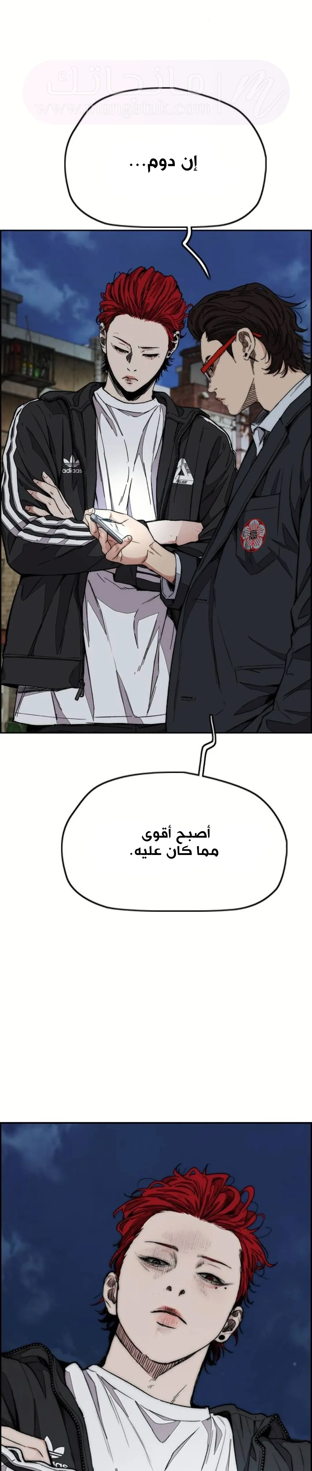 الصفحة 48