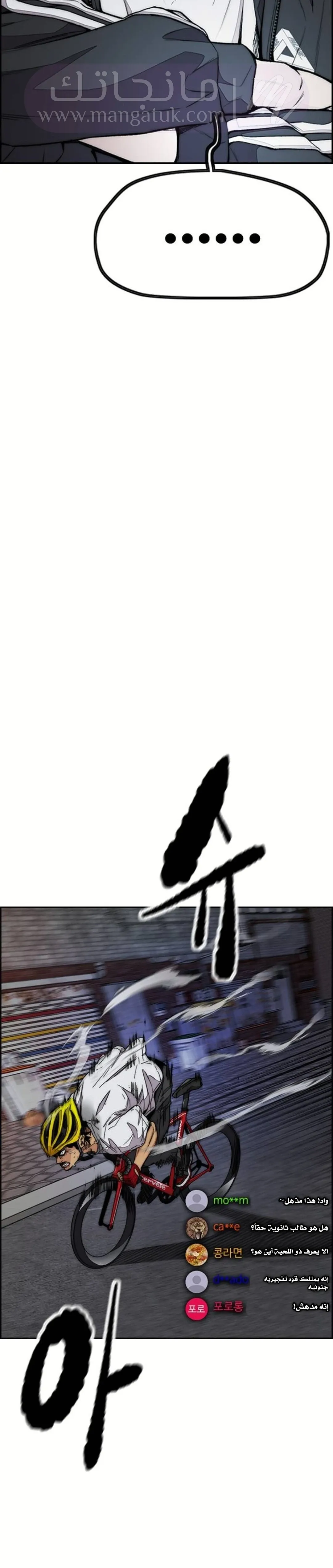 الصفحة 49