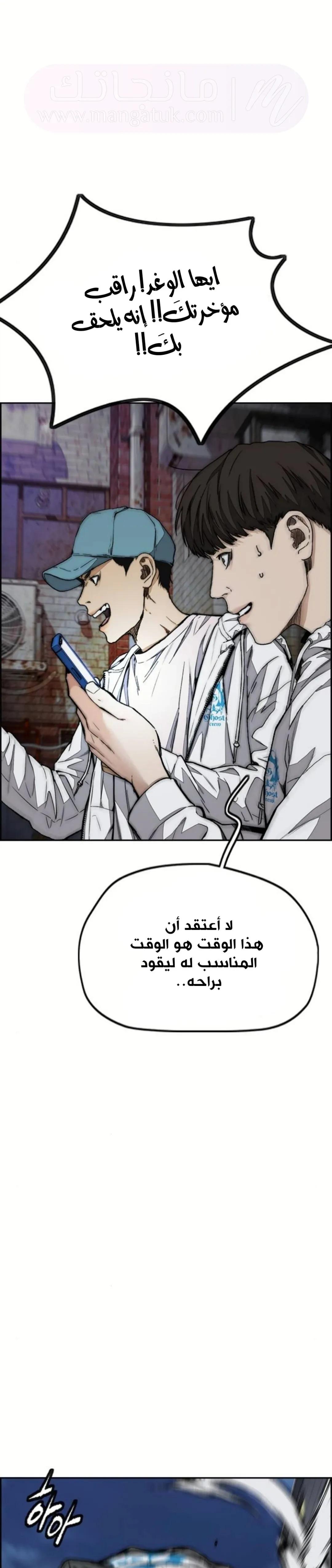 الصفحة 50